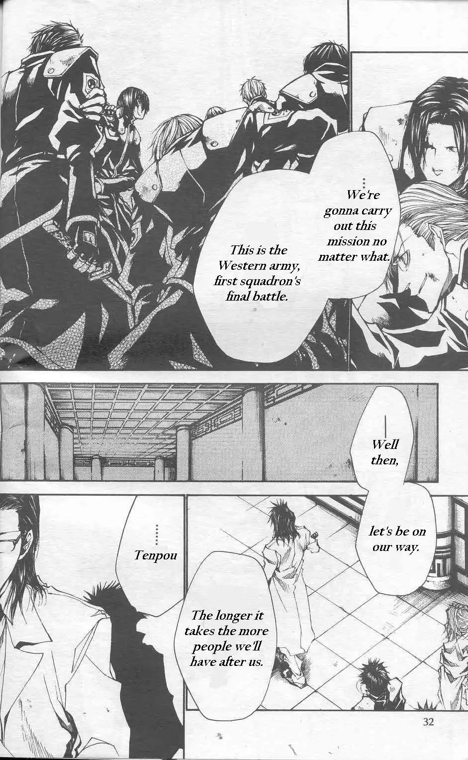 Saiyuki Gaiden Chapter 22 24